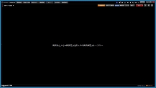 マーケットスピード2のマイページを設定する